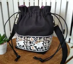 インド刺繍リボン 巾着バッグ ショルダー付き Sサイズ ブラック