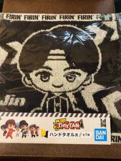 BTS Tiny TAN 1番くじ　 Jin ハンドタオル賞　新品未使用