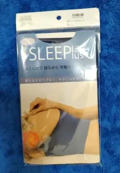 자고있는 동안 골반 케어 Sleep plus 3L 블루