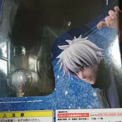 《込》 五条悟 呪術廻戦 フィギュア 1/8