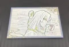 鬼滅の刃　無限列車　ダイニング　お楽しみくじ　おすそ分けポストカード　伊黒小芭内