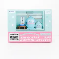 送料無料 サンリオ コンセプトフィギュア ようこそマイルームマンション3