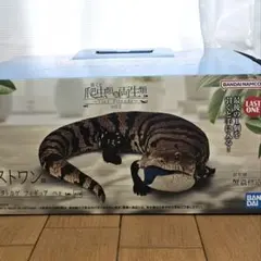 2025年最新】一番くじ 爬虫類 ラストワンの人気アイテム - メルカリ