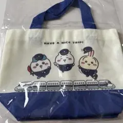 ちいかわ　新幹線　ツツウラウラ　ミニトート
