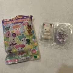 シルバニアファミリー 赤ちゃん妖精の森のなかまたちシリーズ ショコラウサギ