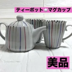 陶器ストライプ模様 ティーポットとカップセット　3点セット　コーヒー　マグカップ