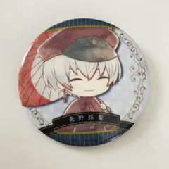 文豪ストレイドッグス 条野採菊 缶バッジ - メルカリ
