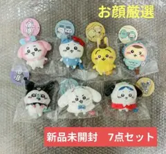 2025年最新】ちいかわ×サンリオ_ぷちミニマスコットの人気アイテム