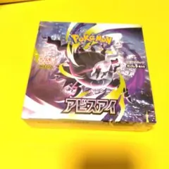 【まとめ売り】 シュリンク付き 未開封 BOX ポケモン ポケモンカード151 未開封BOX シュリンク付の通販 ぜんいつ（436793200