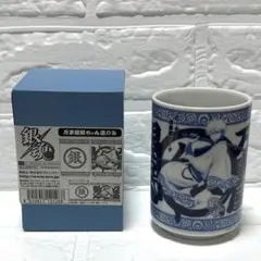 新品・未使用品 銀魂 万事屋銀ちゃん 湯のみ