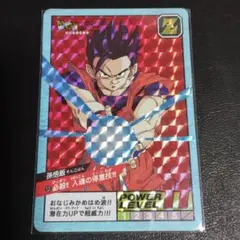 ドラゴンボール 孫悟飯 スーパーバトルカード(スリーブ付き)