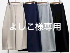 Cynical ダンボールカーブパンツ ブラック レディース