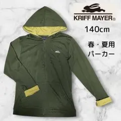 【used】クリフメイヤーKRIFFMEYERキッズジュニア薄手パーカー春夏