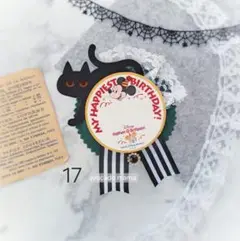 17》ディズニーハロウィン　バースデーシール用バッジ　黒猫グリーン　ハンドメイド