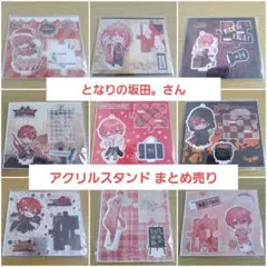 浦島坂田船 となりの坂田。 アクリルスタンド