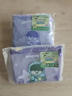 PPULBATU プルバトゥ エニマイくじ ファミマ TXT フムニャリン2点