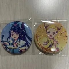 Yes！プリキュア5GoGo！キュアレモネード キュアアクア　缶バッジ