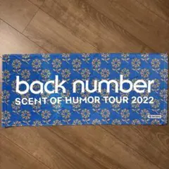 【back number】SCENT OF HUMOR TOURタオルのサムネイル