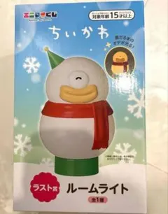 エニマイくじ ちいかわ　ラストワン賞 ルームライト　オデ