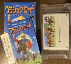 クラシック・ロード　　Nintendo 任天堂ニンテンドー　スーパーファミコン