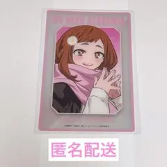 僕のヒーローアカデミア ベースヤード東京 クリアカード 麗日お茶子①