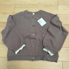 après les cours カーディガン 130サイズ ベージュ