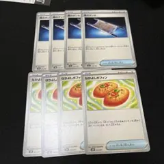 各4枚セット　ポケモンカード　なかよしポフィン　夜のタンカ　セット