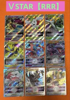 最安値 ポケモンカード RRR RRまとめ売り 1000枚 ポケモンカード RR RRR 1000枚以上 まとめ売り 【公式通販】