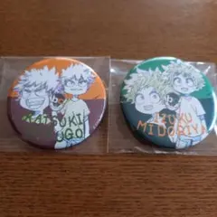 僕のヒーローアカデミア　爆豪勝己　緑谷出久 幼少期缶バッチ