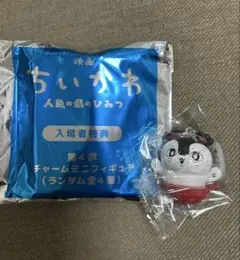 映画ちいかわ 人魚の島のひみつ 入場者特典 チャームミニフィギュア　セイレーン