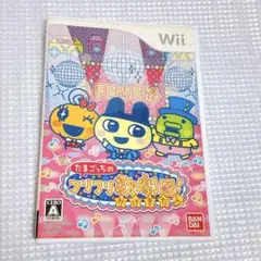 Wii たまごっちのフリフリ歌劇団 ゲームソフト