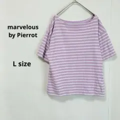Pierrot ピエロ　ボートネックカットソー　L ラベンダー　五分袖　ボーダーのサムネイル