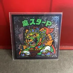 Item thumbnail for item d1565cb8-3a15-4291-a36e-ea5d74df3901