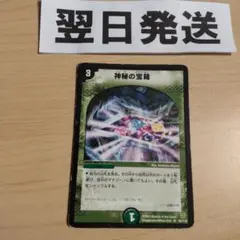 たい釈天様 リクエスト 9点 まとめ商品