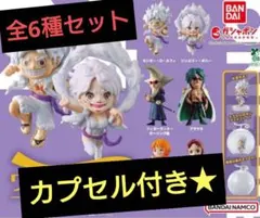 ワンピース　フィギュア　ワンピの実　第二十四海戦　全6種