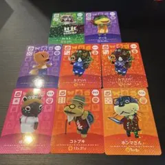 あつ森amiiboカード SP　8枚セット