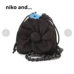 niko and ... ニコアンドオリジナルフラワーチェーンショルダーバッグ