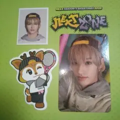 NEXZ セイタ シーグリ