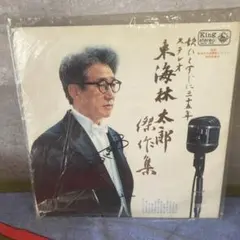 鉄人衣笠祥雄 2000本記念盤 サイン入り限りなき挑戦 鉄人衣笠祥雄 2000本記念盤 サイン入り限りなき挑戦 - メルカリ