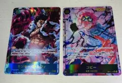 神速の拳　モンキー・D・ルフィ　コビー　SEC パラレル　おまけ付き