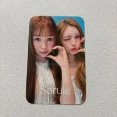 Hearts2Hearts sorule ユニットトレカ H2H 非売品 - メルカリ