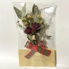 ドライフラワー ミニブーケ チェック柄リボン　ミニ赤バラ　Joyeux noel
