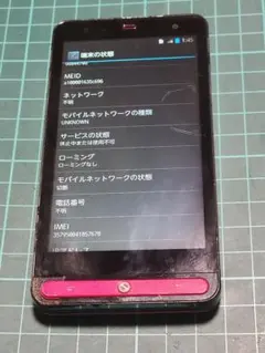 au ARROWS Z ISW11F ライブピンク 富士通 アローズのサムネイル