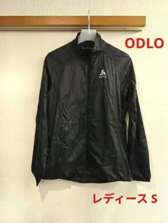 ODLO ランニング ウィンドブレーカー