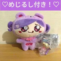 2026年最新】しなこぬいぐるみの人気アイテム - メルカリ