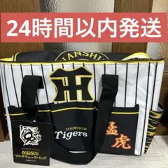保冷バッグ 応援グッズ