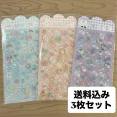 いち様 リクエスト 3点 まとめ商品