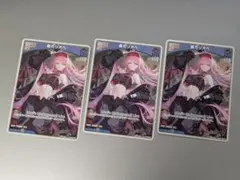 ホロカ 森カリオペ 1st buzz プロモ - メルカリ