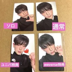 &TEAM HARUA まとめ売り