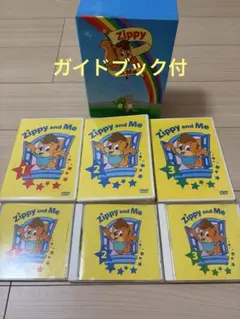 2026年最新】zippy and meの人気アイテム - メルカリ